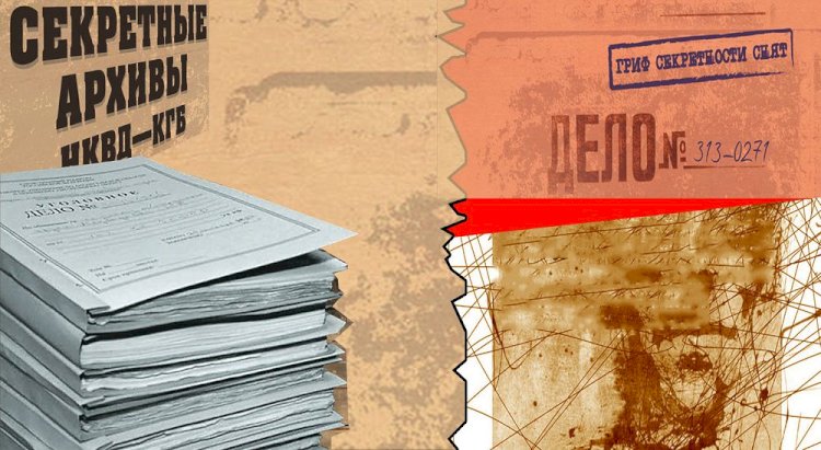 2,6 миллионнан астам құжаттан құпия деген белгі алынып тасталды