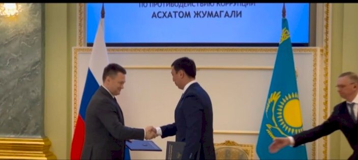 Сыбайлас жемқорлыққа қарсы күрестегі Қазақстан-Ресей ынтымақтастығы нығайып келеді