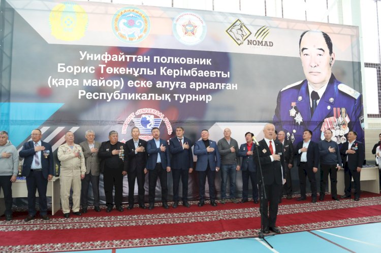 Алматыда Борис Керімбаевты еске алды