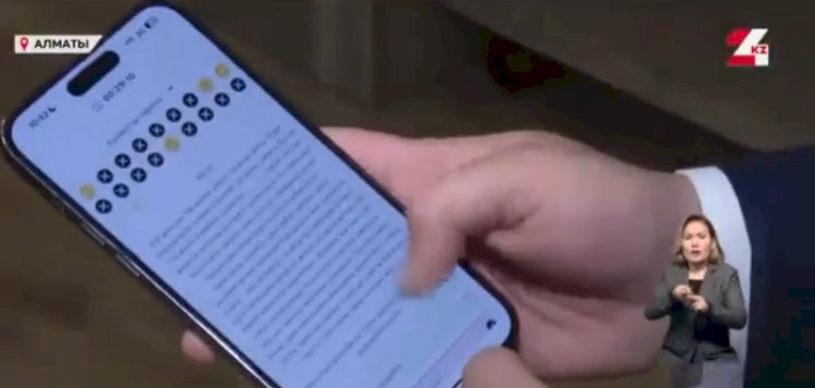 ҰБТ-ға тегін дайындайтын қосымша