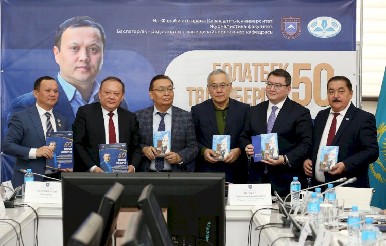 Халықаралық  ғылыми-тәжірибелік конференция өтті