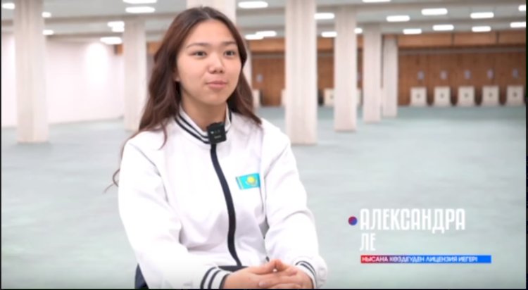 Ле алған лицензия