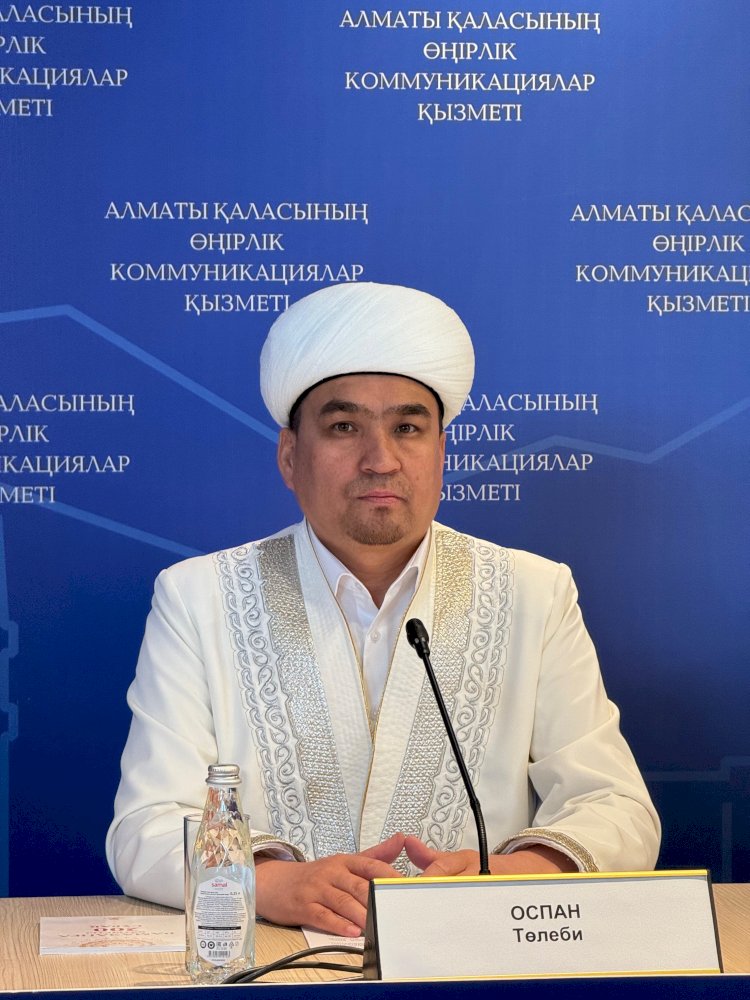 Рамазан – тиылу маусымы