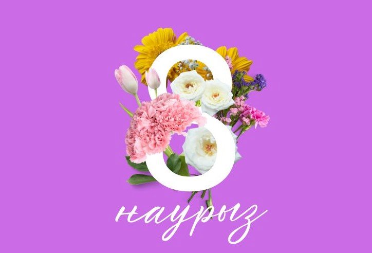 Әйел отбасының берекесі ғана емес, ол – барша тіршілік атаулының тірегі