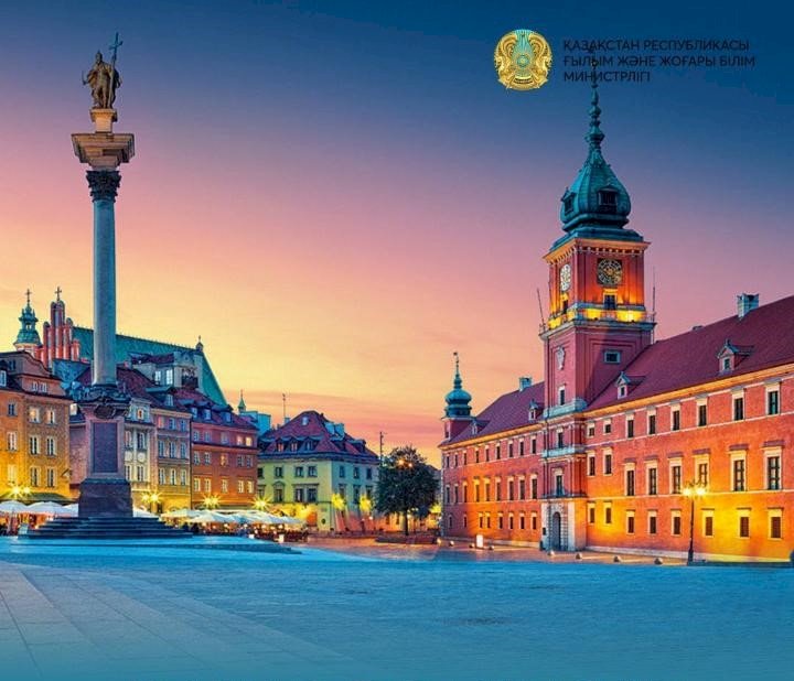 Польша оқуға шақырады