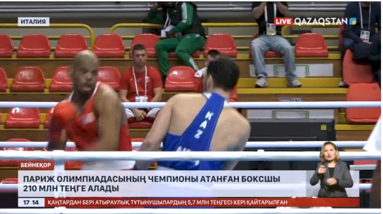 Боксшы 210 млн теңге алады