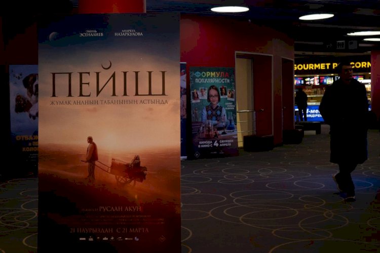 Қырғыз киносының күндері басталды