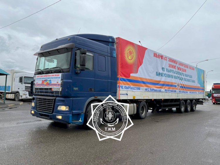 Қырғызстан 270 тонна гуманитарлық көмек жіберді