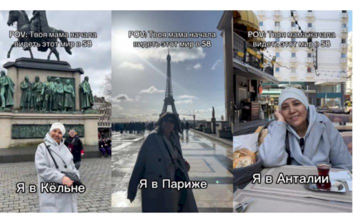 Қызы анасын әлемді аралатты