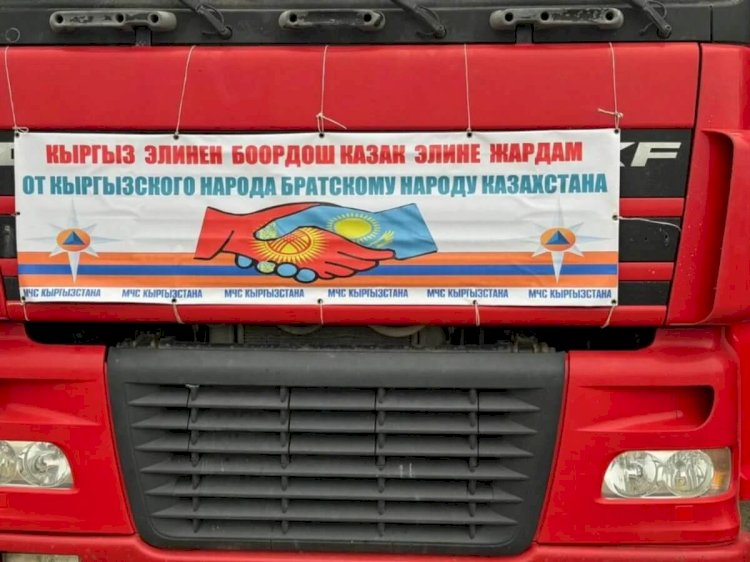 Қырғызстан Қазақстанға тағы да көмек жіберді