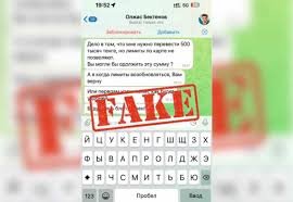 Айылын жимайтын алаяқтар