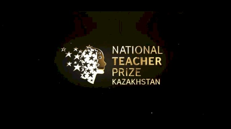 «Қазақстан Мұғалімі» Ұлттық Сыйлығына өтінімдер қабылдау басталды