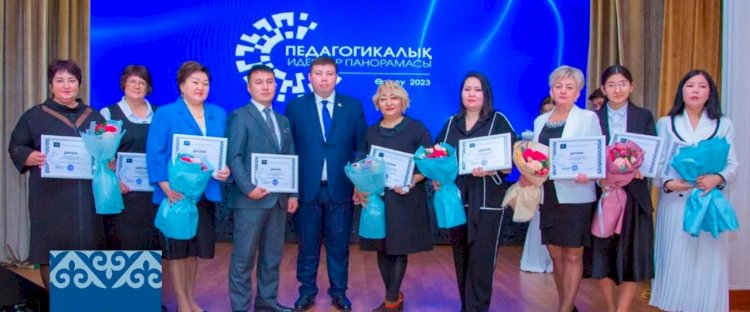 Ұстаздарға арналған республикалық конкурс басталды