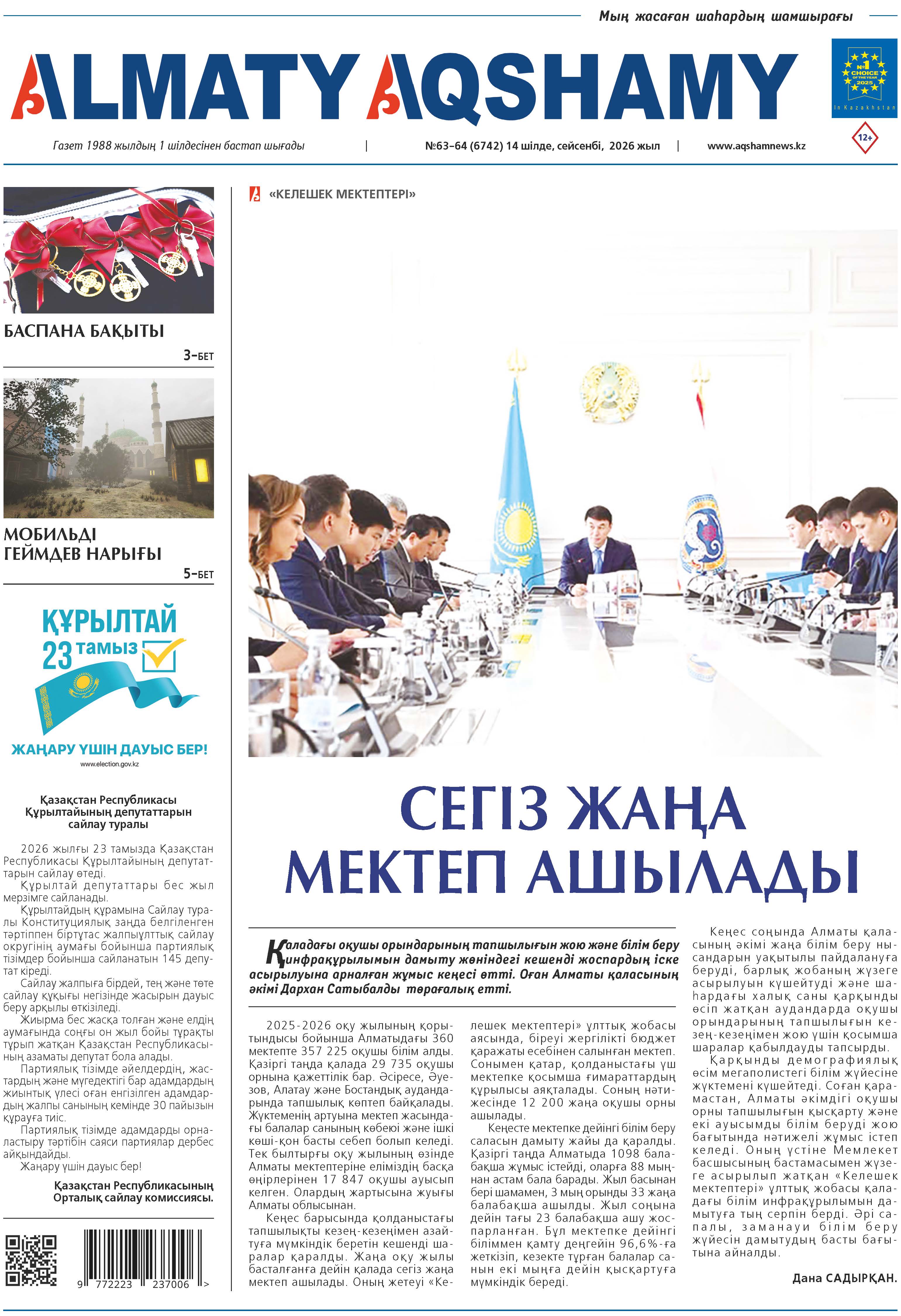 №63-64