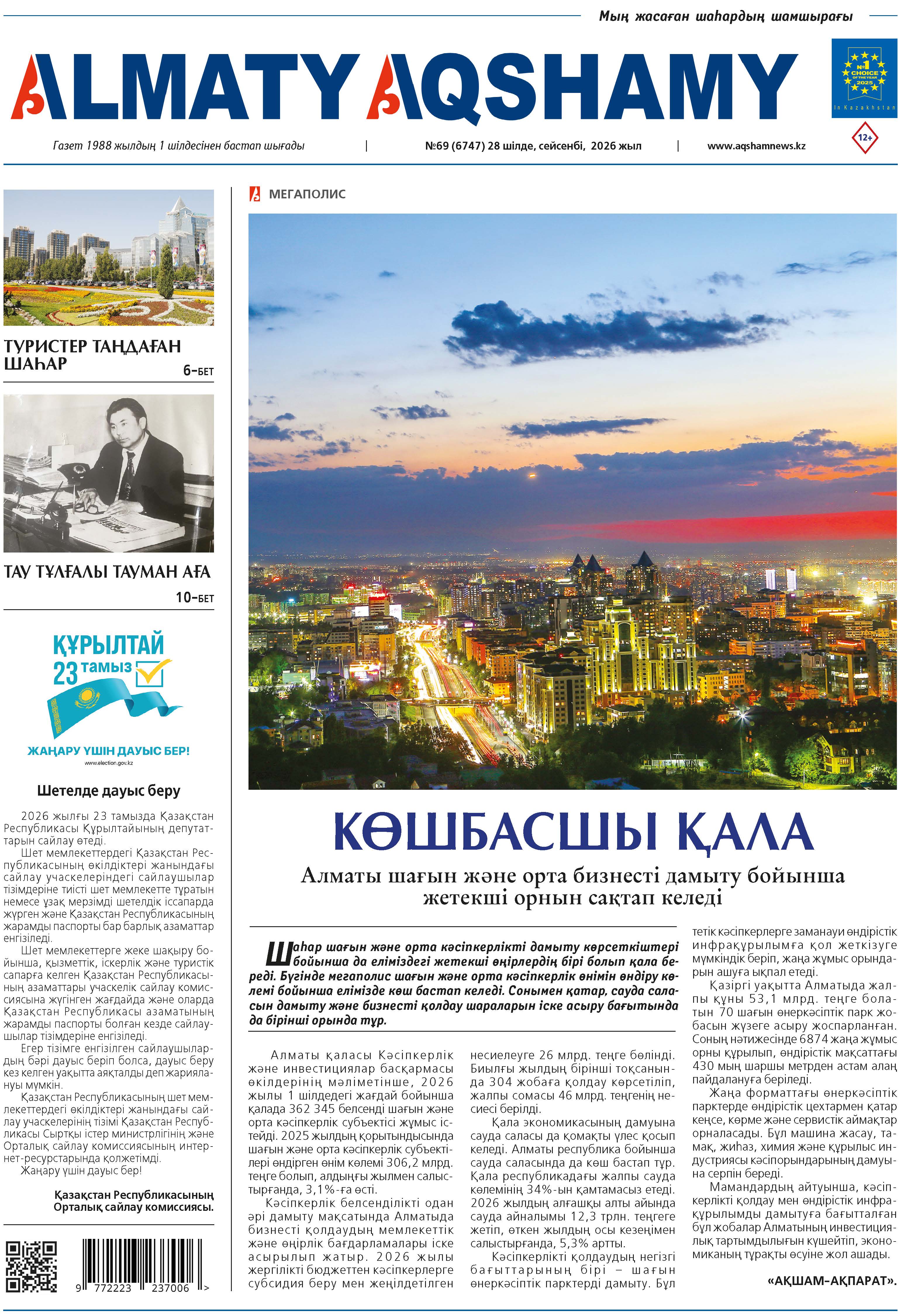 №69