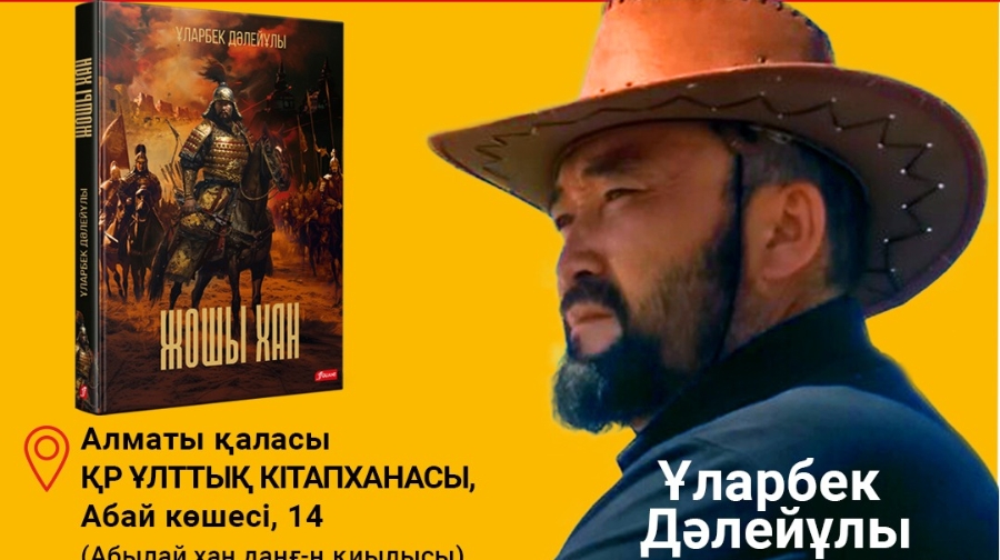 15-17 мамыр аралығында Алматыда «Qazaq Book Fair» кітап көрме-жәрмеңкесі өтеді