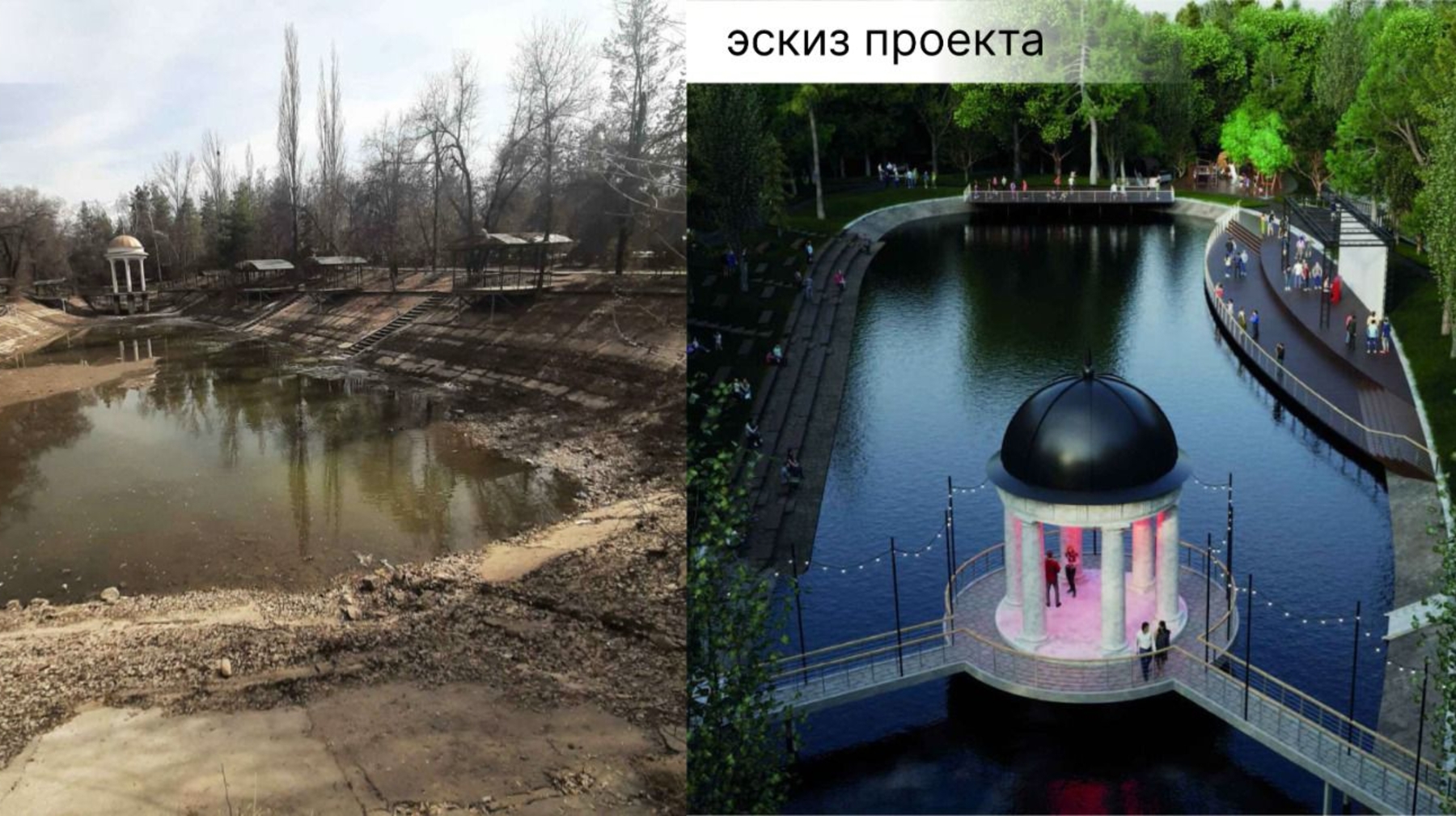 Алматыдағы Терренкур  қалай өзгереді