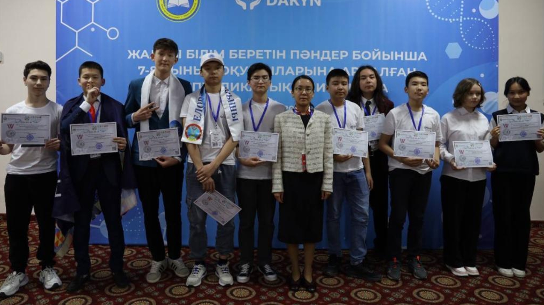 Жаратылыстану-математикалық бағыттағы республикалық олимпиаданың жеңімпаздары анықталды