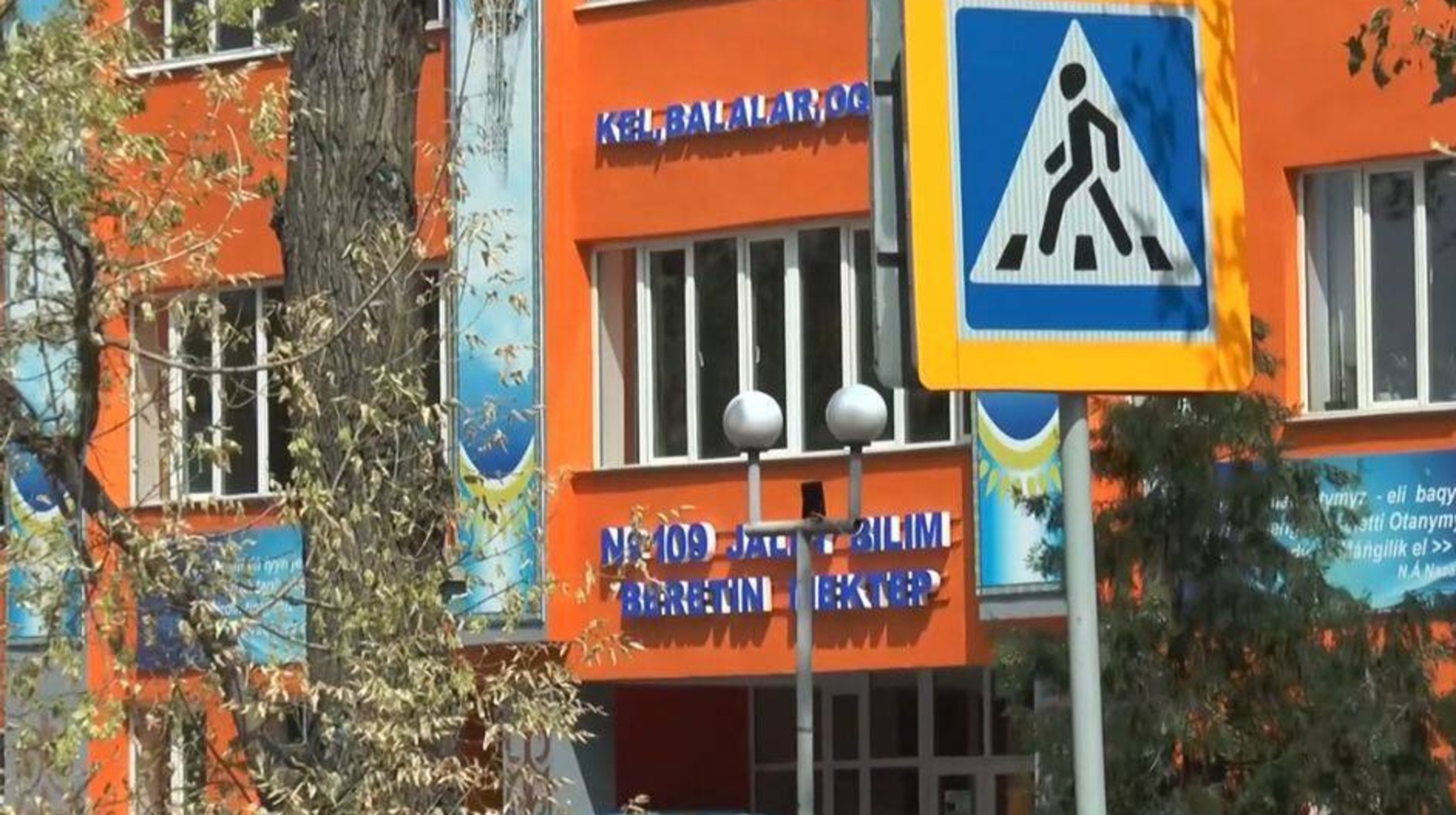 Алматыда жол инфрақұрылымы жақсартылды