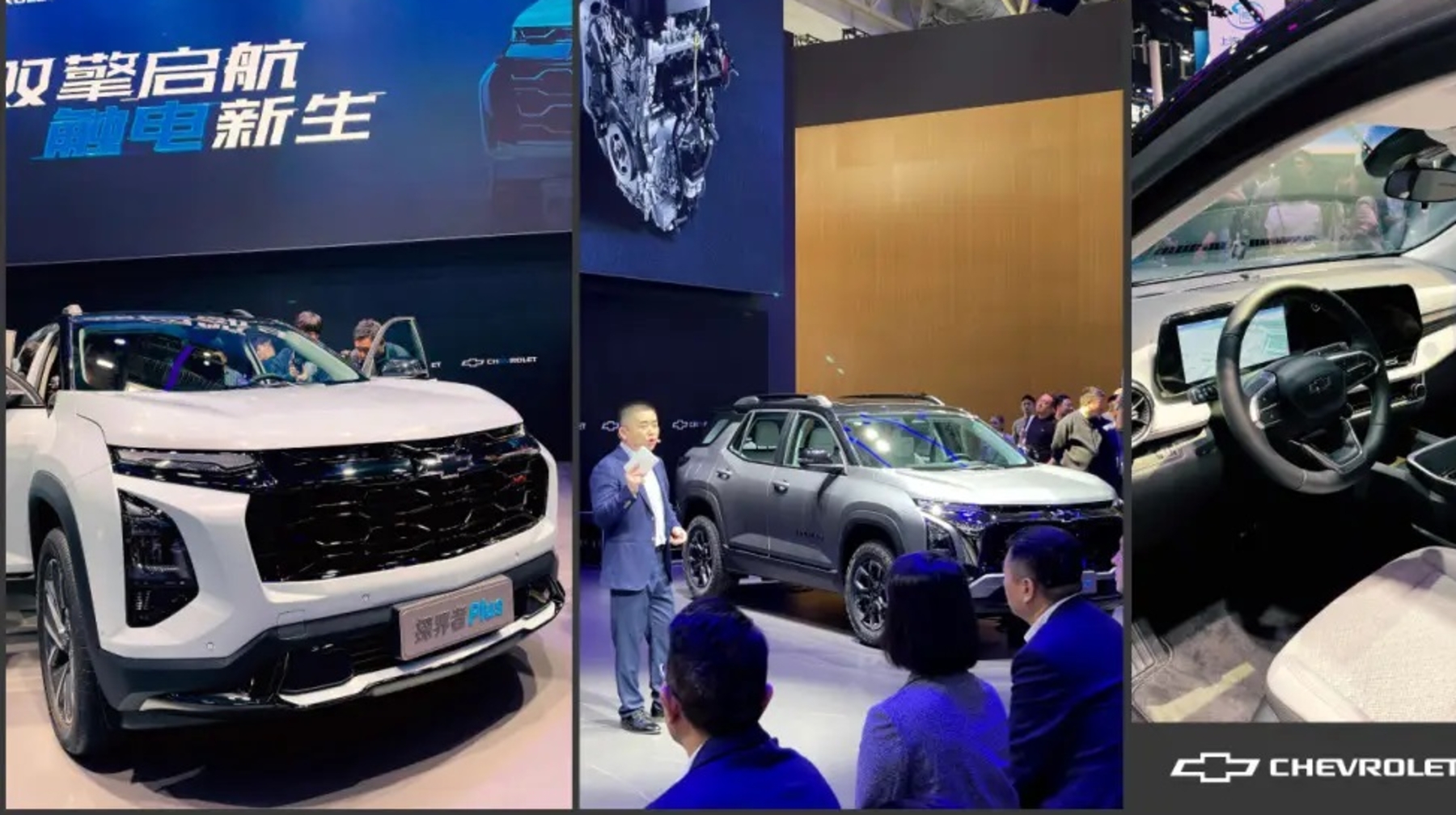 Қытайда Chevrolet Equinox Plus жаңа гибридті кроссовері таныстырылды