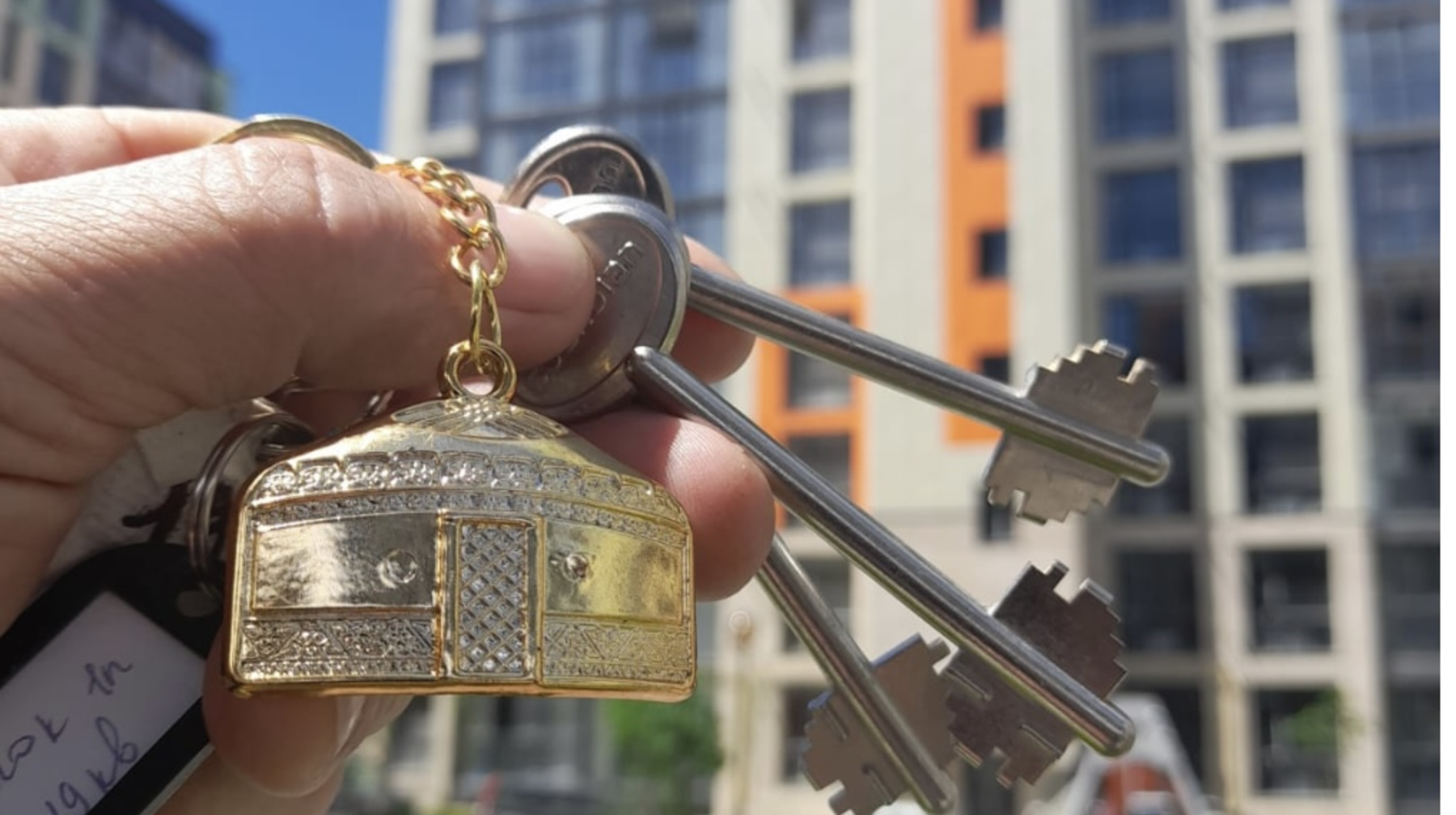 Пәтер кілті табысталды