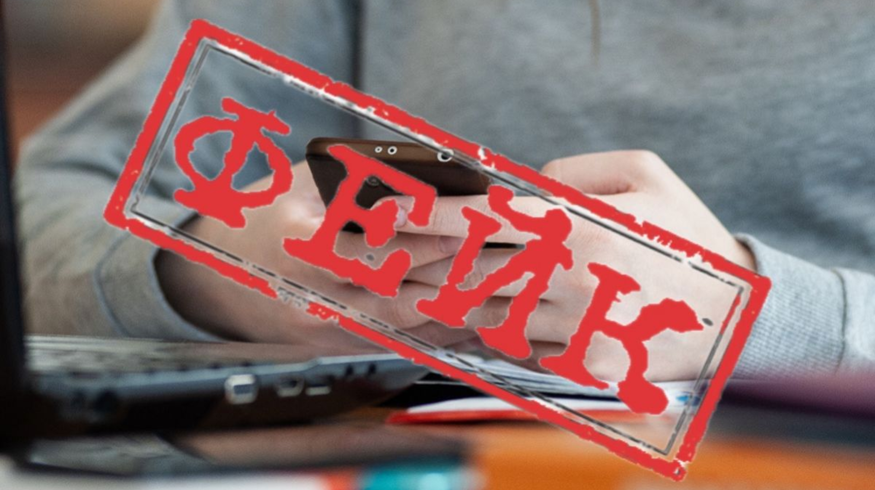 ІІМ ескертеді