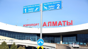 Алматы әуежайының автотұрағы жөнделеді