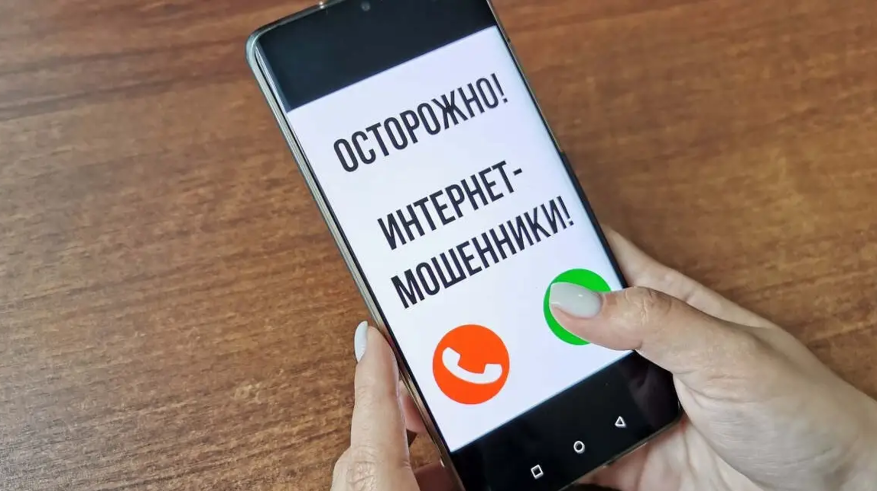 Алаяқтар енді антикор атын да жамылатын болыпты