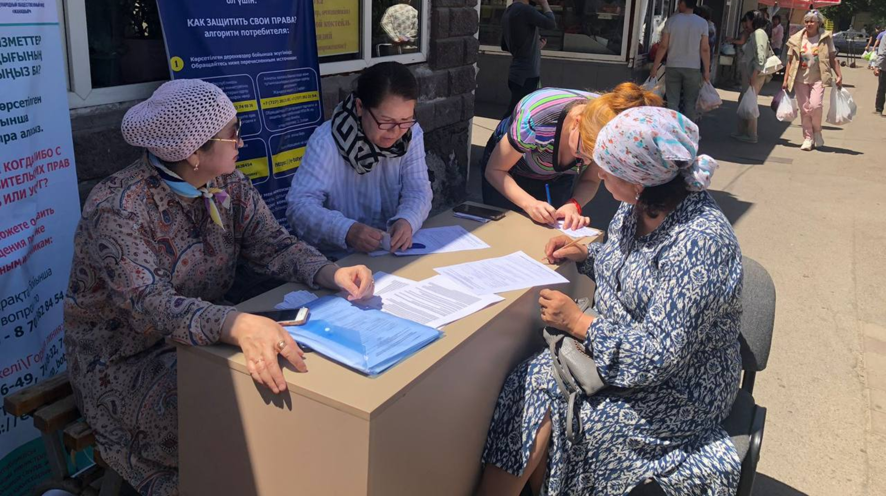 Алматыда «Сапалы өнім» және жаңа заң жобаларының нормалары бойынша түсіндірме жұмыстары жүргізілді