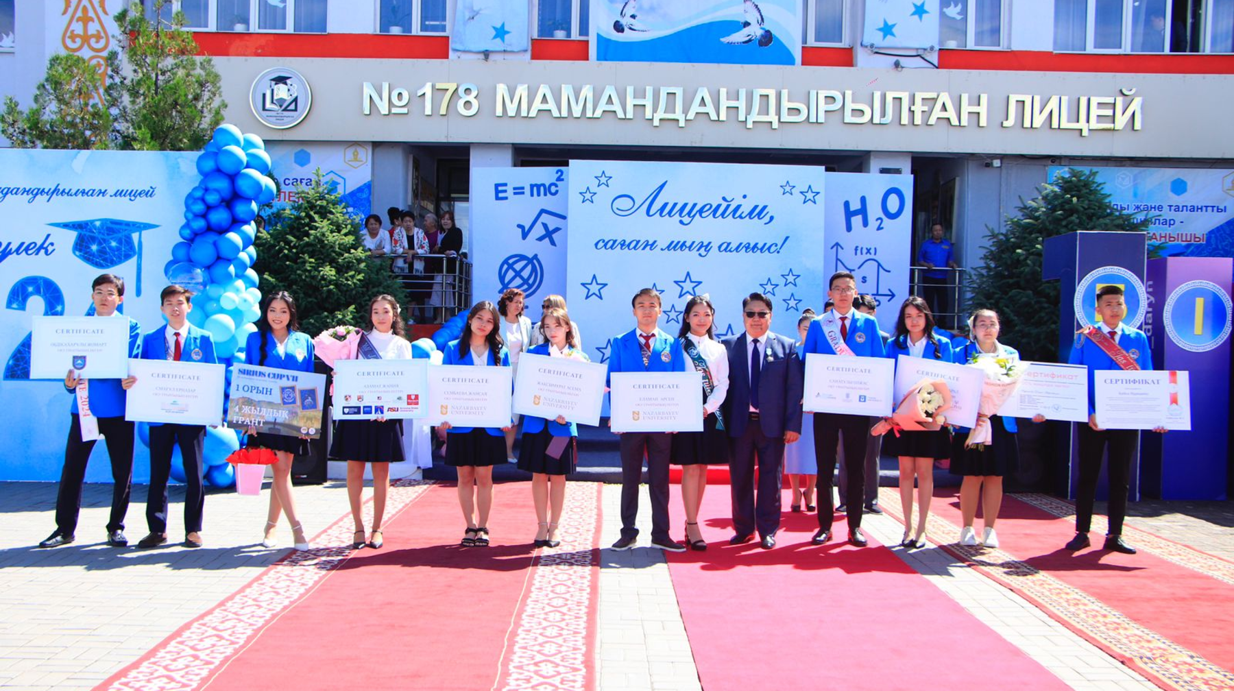 Лицей түлектері алдыңғы қатарлы шетелдік және мемлекеттік университеттердің гранттарын ұтып алды 