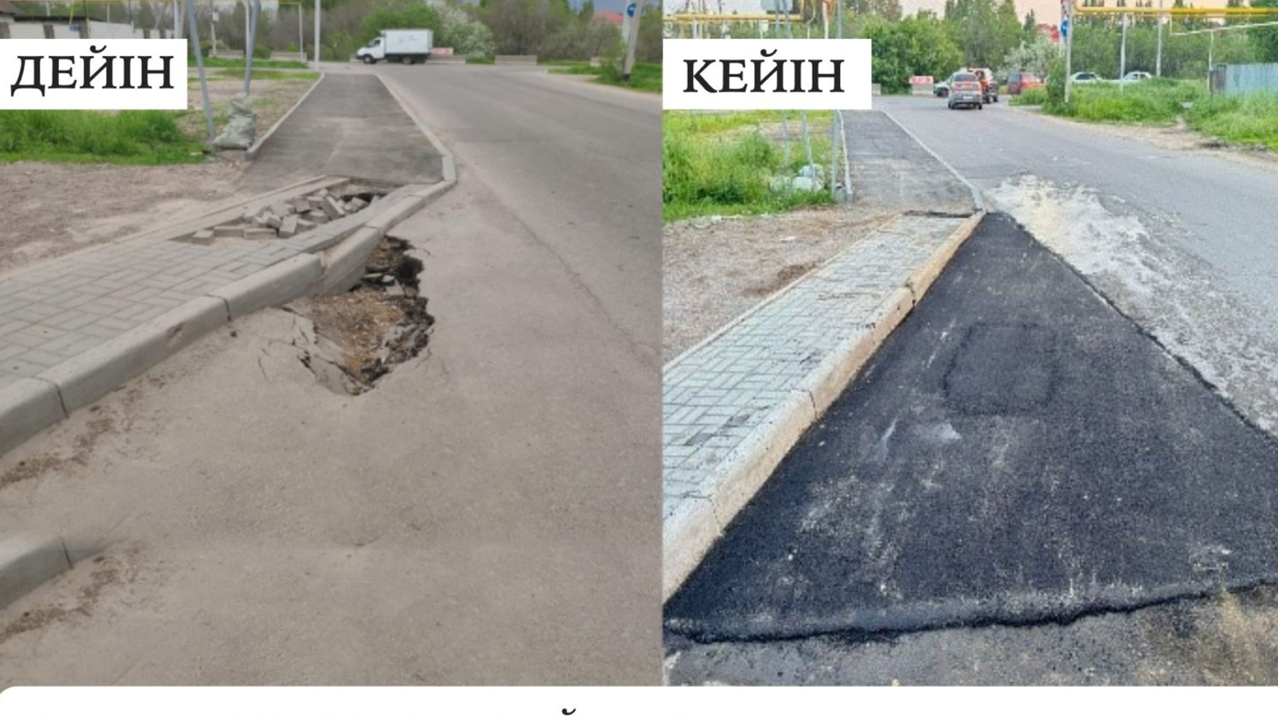 Алматыда жолдарды ағымдағы жөндеу жалғасып жатыр