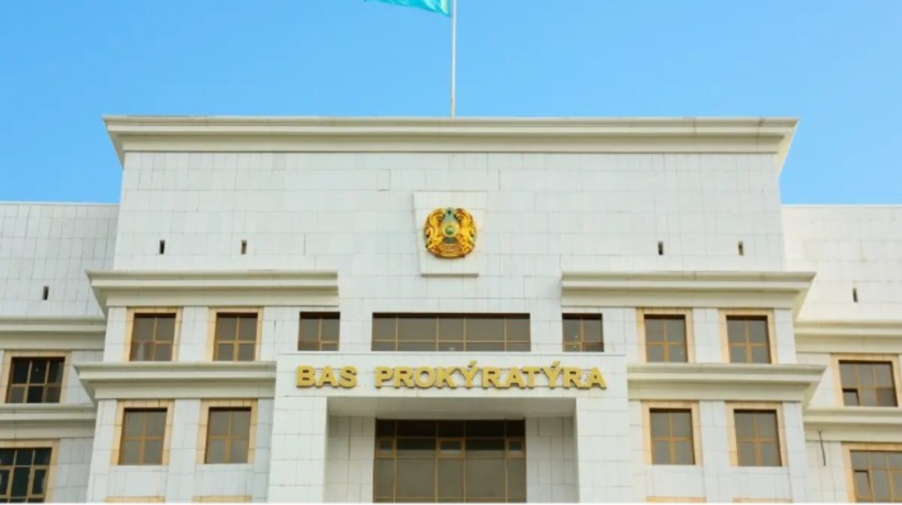 Интернет-алаяқтықтың жаңа түрі: Бас прокуратура ескерту жариялады