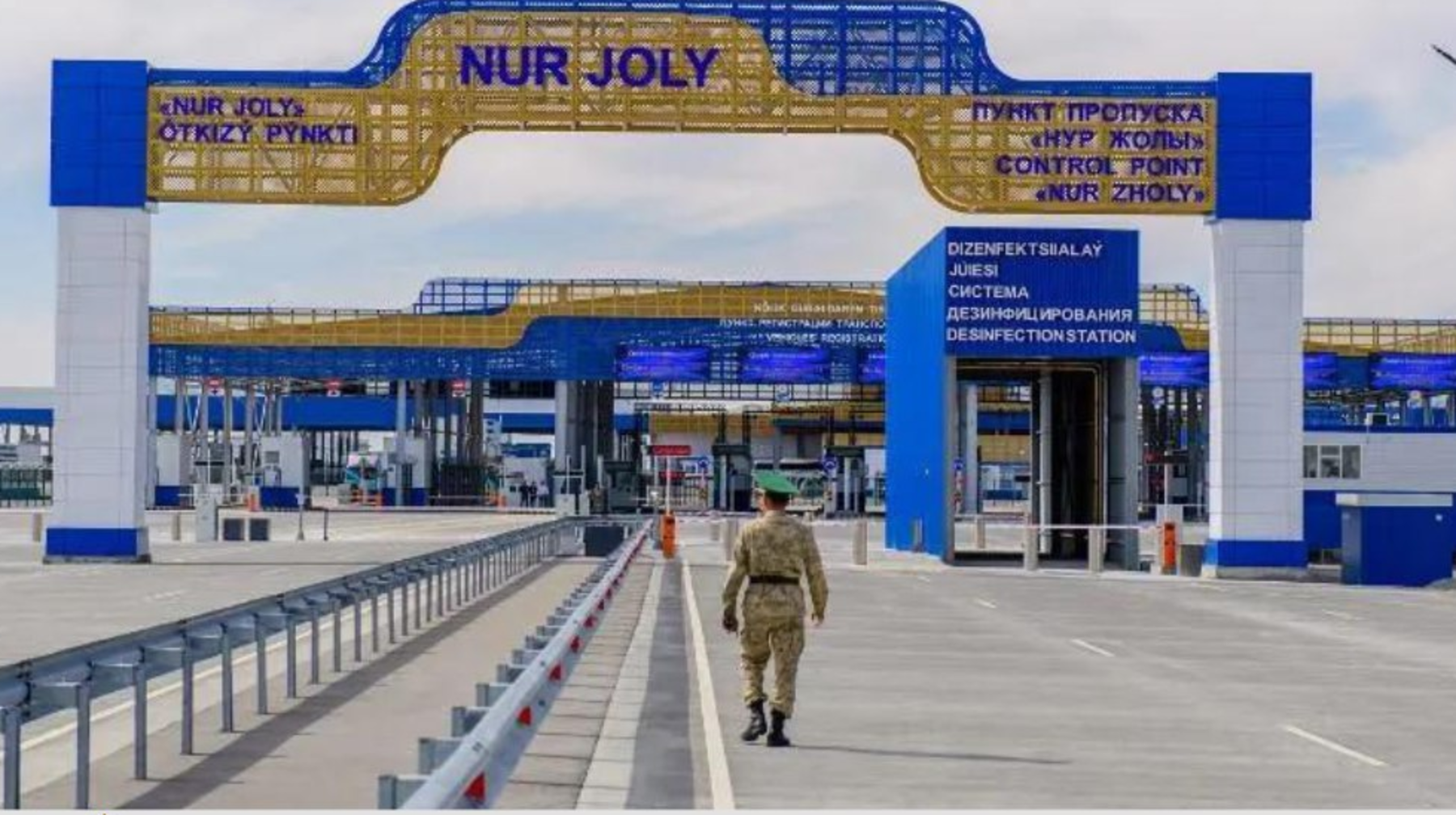 Қытаймен шекара жабылады