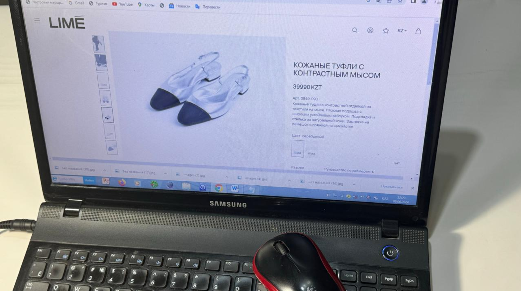 Интернет дүкен арқылы сауда жасауға бола ма?