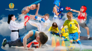 Елімізде балаларды спорт секцияларына қабылдау тәртібі өзгерді