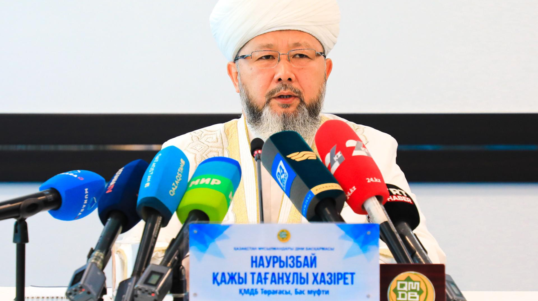 Бас мүфти кәсіпкерлерге үндеу жасады