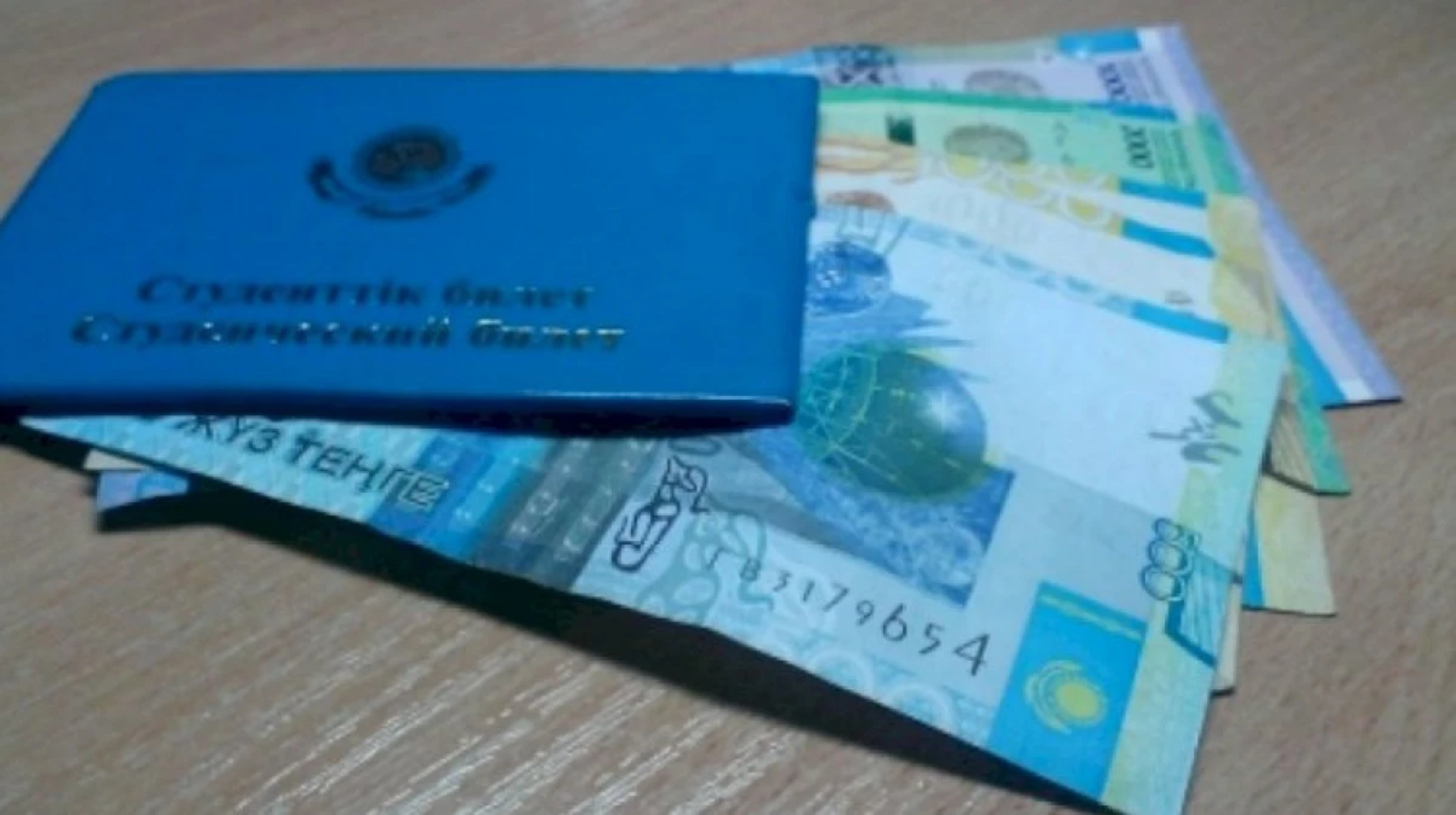 Шілдедеден бастап ел студенттерінің шәкіртақылары өседі