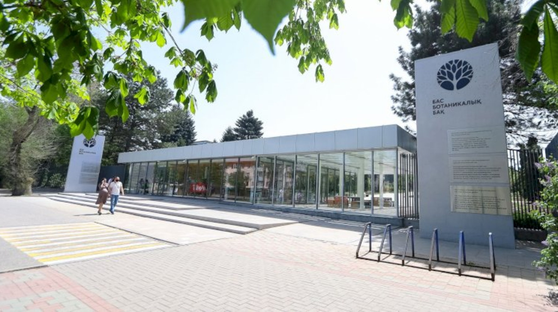 Алматыдағы ботаникалық бақта 100 түрлі өсімдік үсіп кеткен