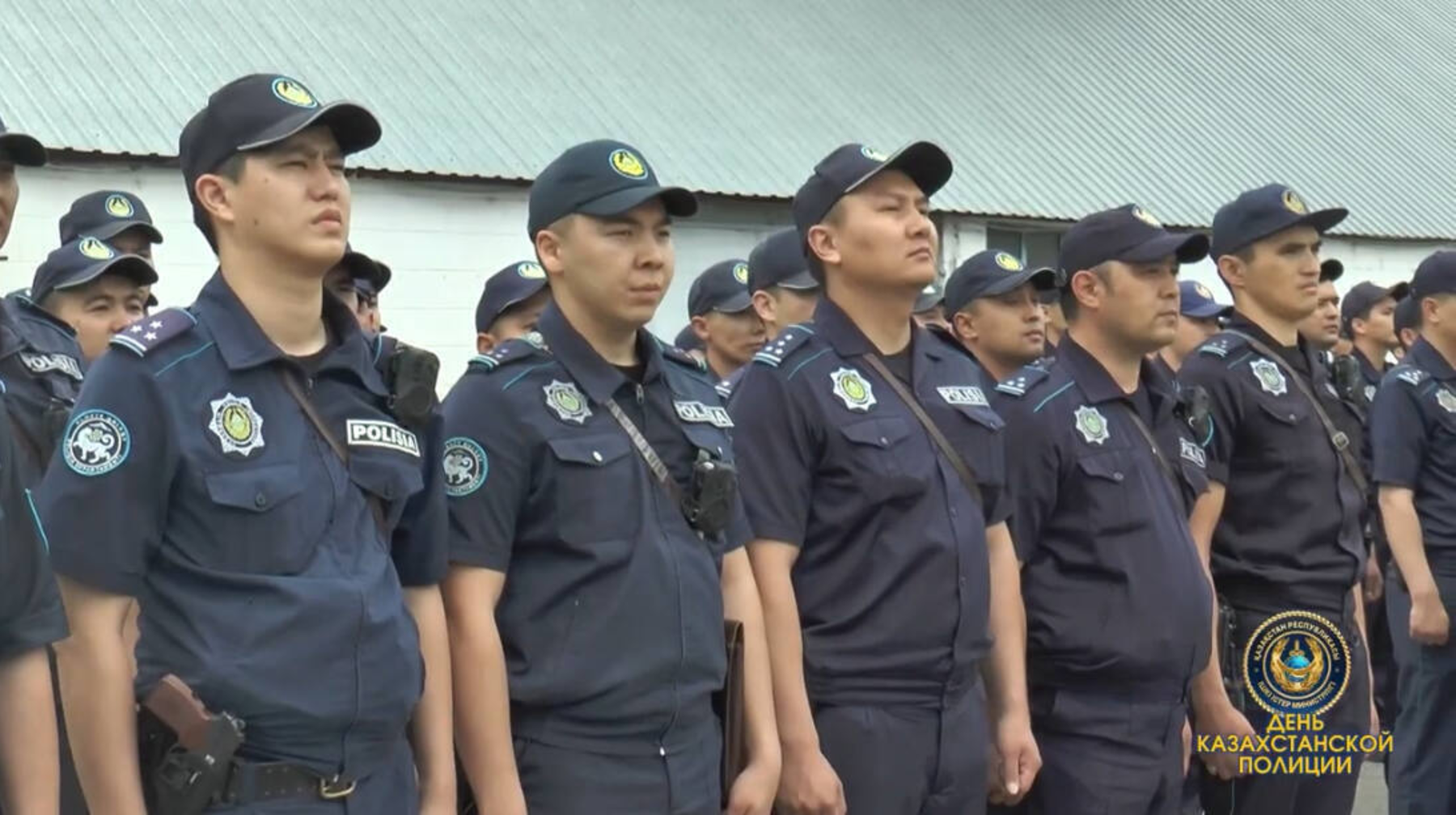 Алматыда полицияның бірыңғай саптүзеуі өтті  