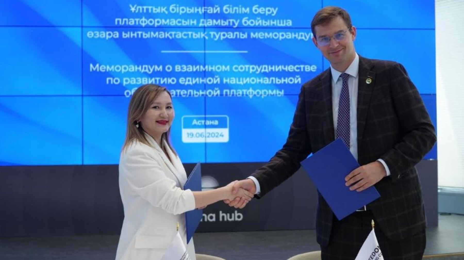 Жасанды интеллект баланың талантын ашуға көмектеседі