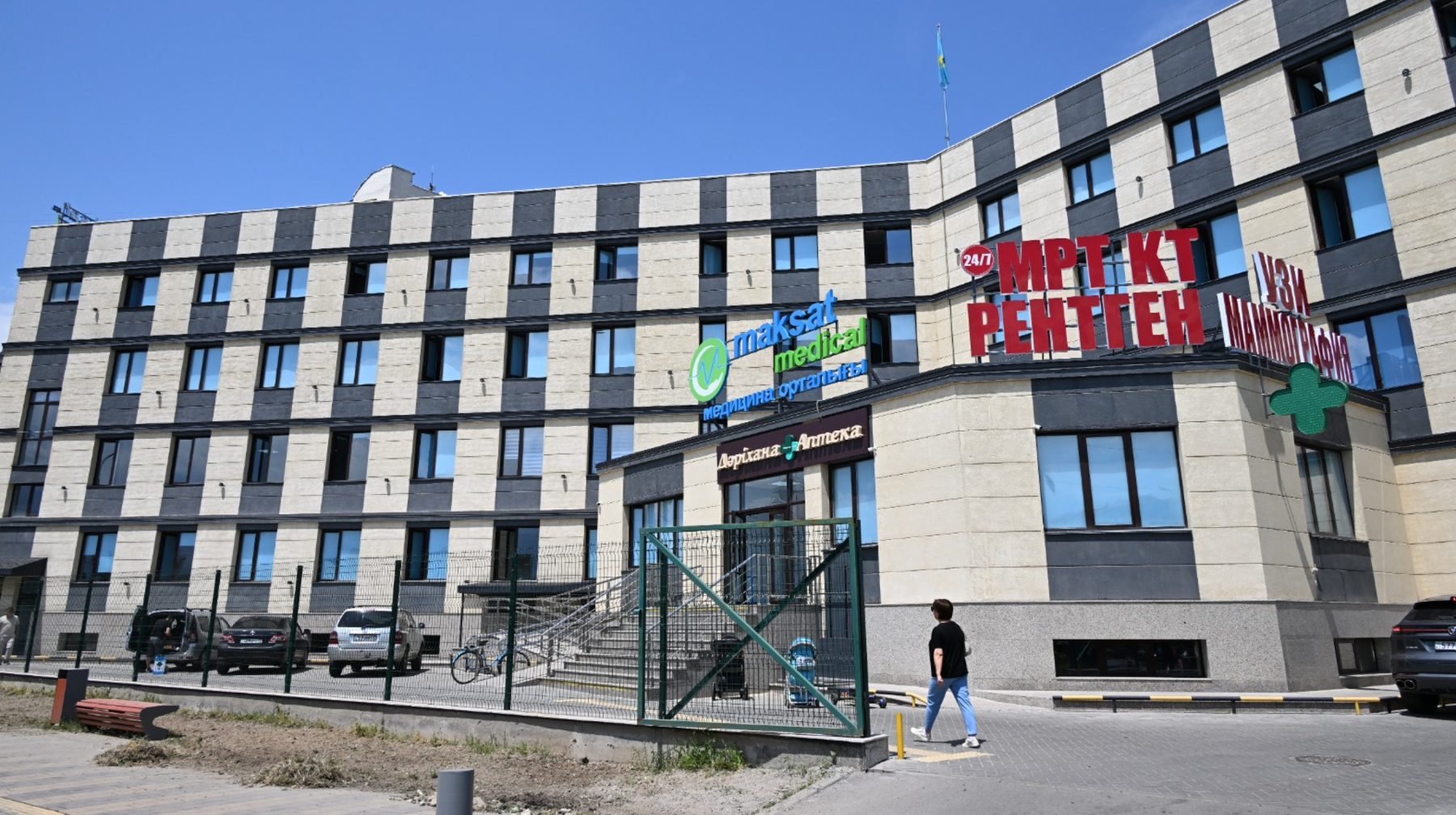 Алатау ауданының тұрғындары жаңа жеке клиникада тегін медициналық көмек алады