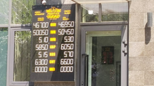 Доллар тағы көтерілді