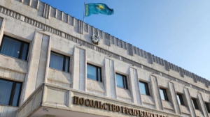 Қазақстан Латын Америкасы және Кариб бассейні елдерімен ынтымақтастықты дамытуда