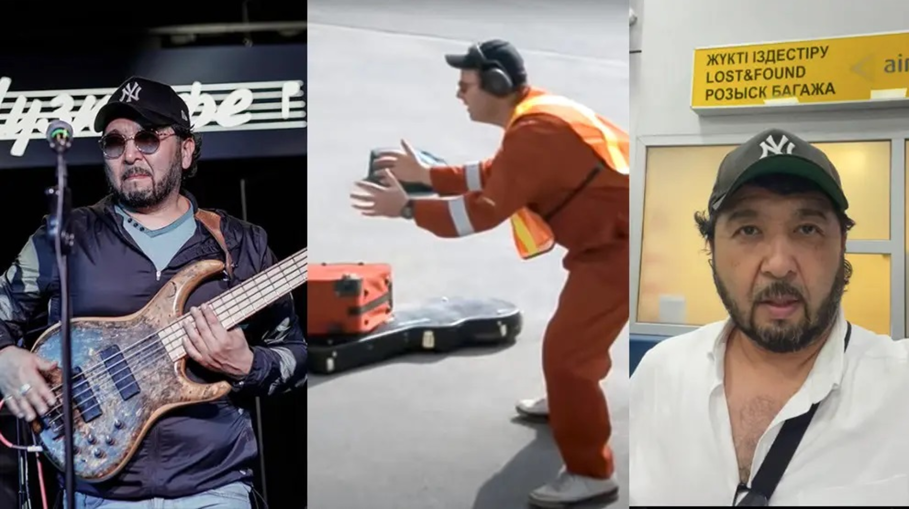 Көкеевтің гитарасын кім алды?