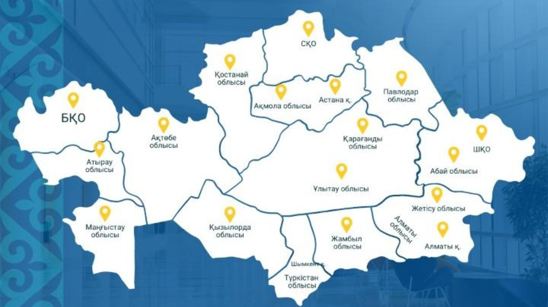 Еліміздің 17 өңірінде психологиялық қолдау орталығы ашылды