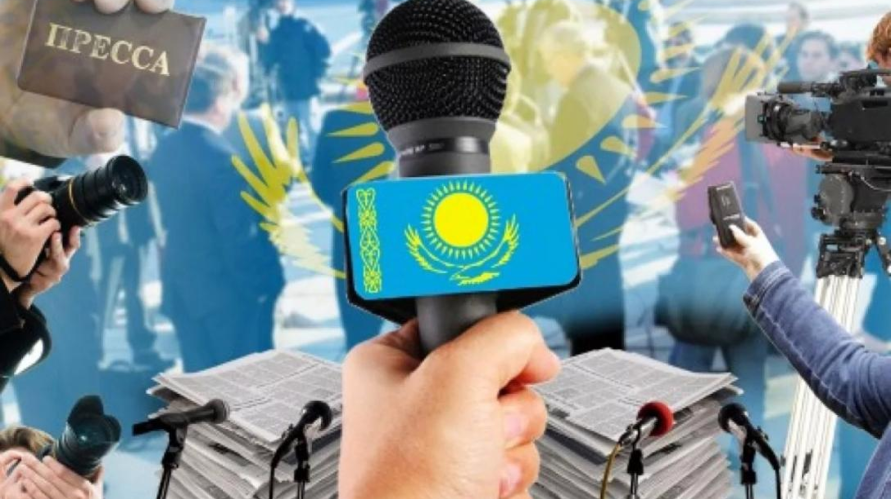 Журналистика жай ғана кәсіп емес, қастерлі міндет әрі үлкен жауапкершілік