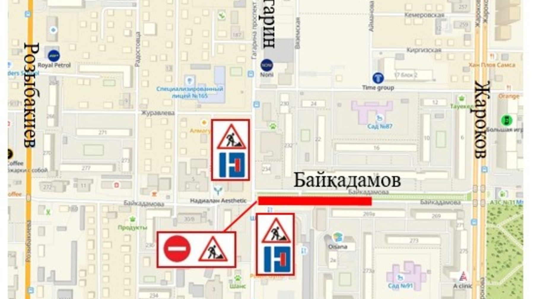 Алматыда Байқадамов көшесінде көлік қозғалысы шектеледі