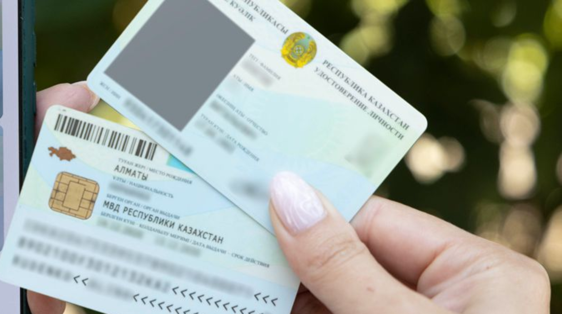 Жаңа үлгідегі жеке куәлікті алуға асығудың қажеті жоқ