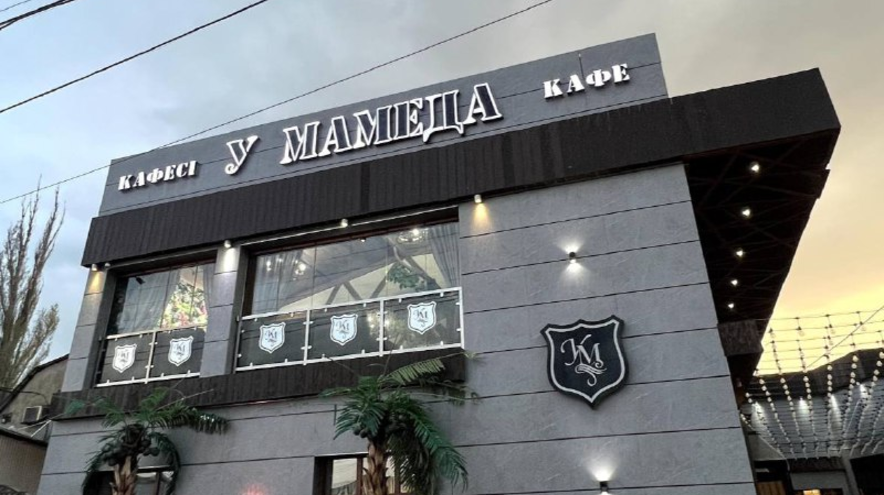 Шелпекке түйіліп, қайтыс болған прокурор