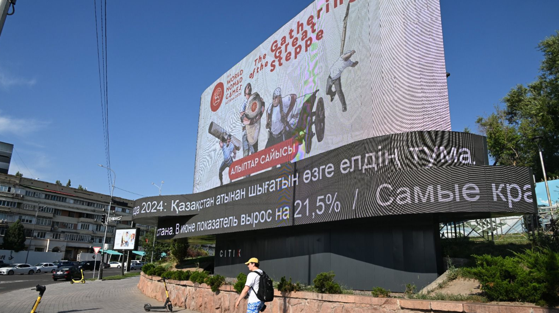 Спортшыларымызды қолдаймыз!